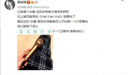 蔡徐坤吃瓜爆料新歌,揭秘音乐背后的故事