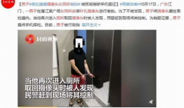 初中生性爱直播,网络监管与青少年教育刻不容缓